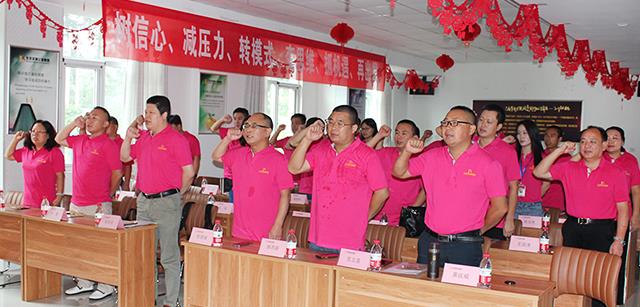 坚定4个转型 拔高奋斗指数 创业再启程 | 河北资源益嘉2018年下半年经营工作推动会成功召开