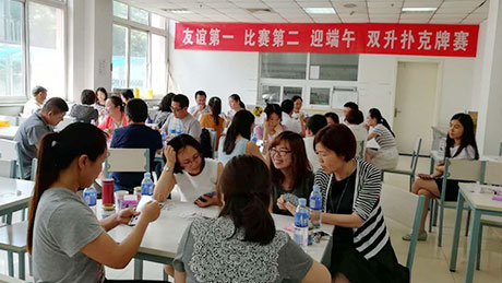 丰硕的业余文化生涯，迎端午双升扑克牌角逐