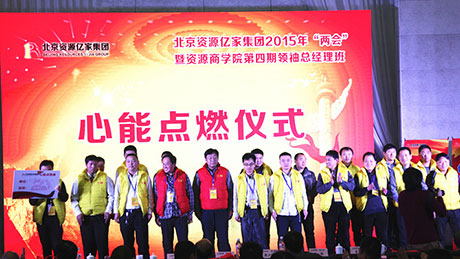 人生发起机火力全开