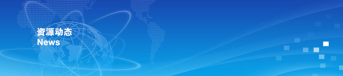 首页| 尊龙(中国集团)官方网站