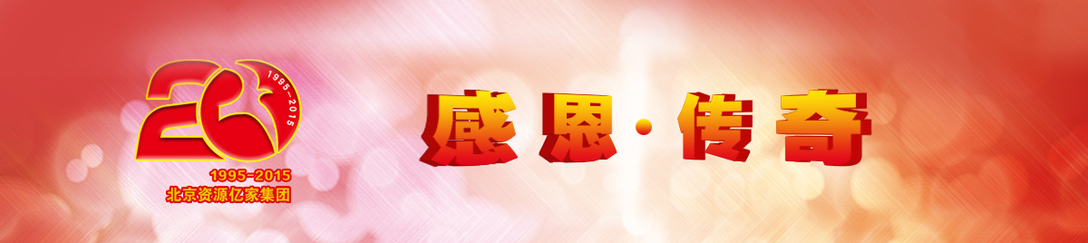 首页| 尊龙(中国集团)官方网站